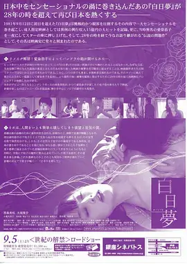 深夜便利店 治愈短剧